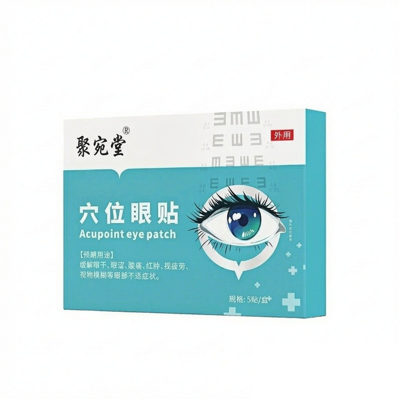 Mugwort Acupoint Eye Patches with Blueberry Lutein Disposable Cooling Herbal Eye Care 5 Patches in use