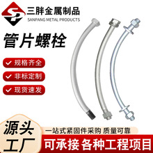 ���ι�Ƭ��˨���F6.8���_���_�ܘ���\���F��Ƭ��˨�ߏ���ȫ�ݼy