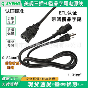 ��Ҏ����U��Ʒ��β�Դ�� ETL�J�C C15Ʒ��β���L��0.824ƽ��1��