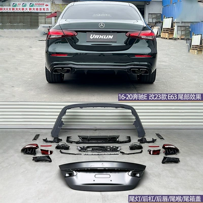 Big Surrounded Change, Late Change, Old Change, New - tail-light-rear-bumper-rear-lip-tail-throat-tail-box-cover