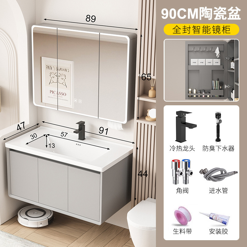 新款加厚蜂窝铝浴室柜组合陶瓷一体盆小户型洗漱台卫生间洗手盆柜|undefined