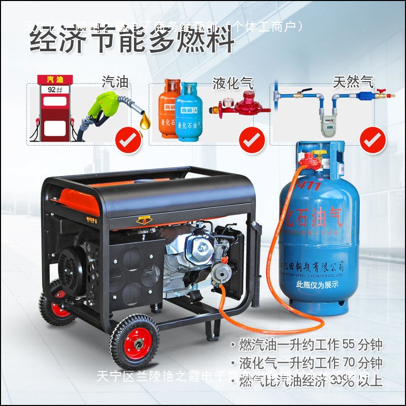 首嘉汽油发电机单相220V家用3kw/5kw/6KW/8KW/10千瓦12KW三相380V