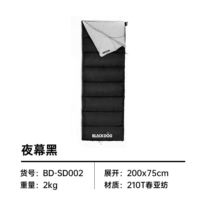 나이트 블랙 2kg [예약 구매]