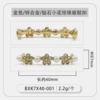 No. 11/C0120-Golden Diamond Small Flower Pearl Shoe Buckle/Part