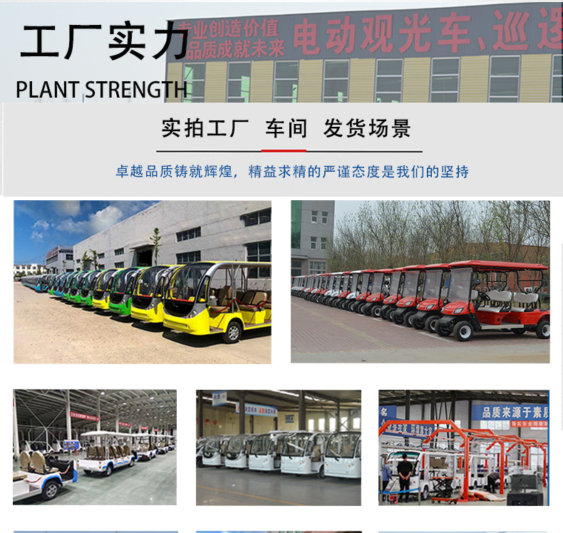 Golf Cart Electric Sightseeing Car Patrol Car Scenic Spot Campus Factory Stadium Ferry 2-8 Houses
