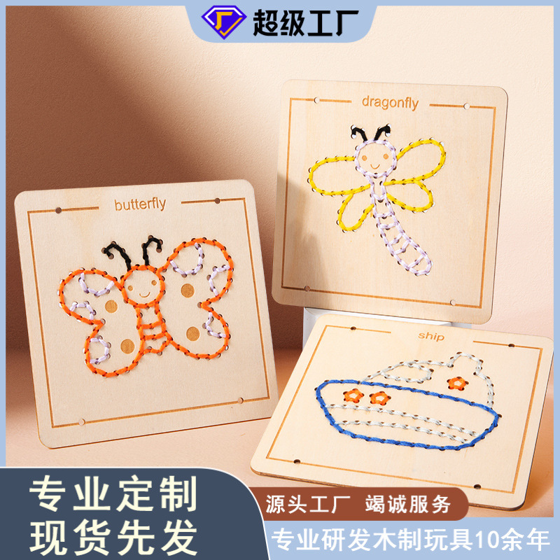 Variedad de madera para niños de cuerda color animal juguetes cognitivos educación temprana hecha a mano juego de escritorio interactivo entre padres e hijos