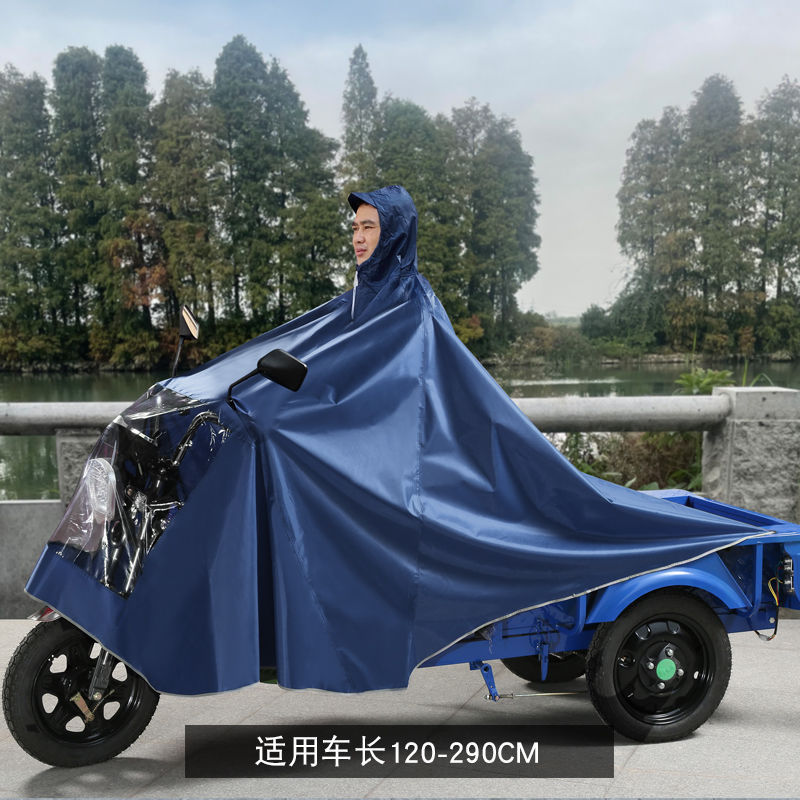 高齢者用電動伸縮三輪車レインコート厚みのある特別なシングルとダブルの母子ロング防雨男性用レインポンチョ|undefined