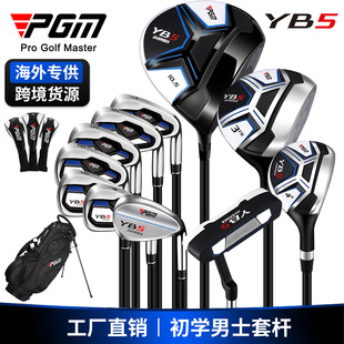 Cross-border hot selling new golf men's set of full set of overseas right-hand combination set of 11 beginners