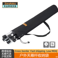 Outdoor camping bag, shade tent, camera stand, dome rod storage bag, tent rod bag, fishing rod shoulder bag