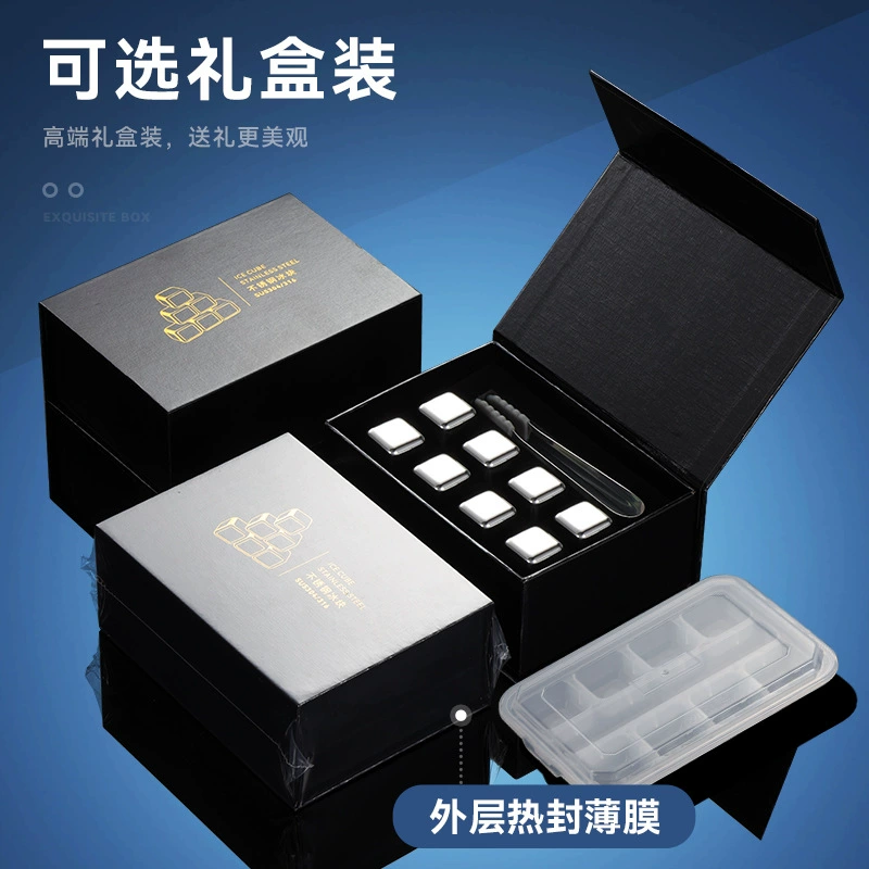 三锐 Ice cubes stainless steel, metal gift box for whiskey, set, 27mm