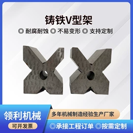 平板;铸造;其他量具