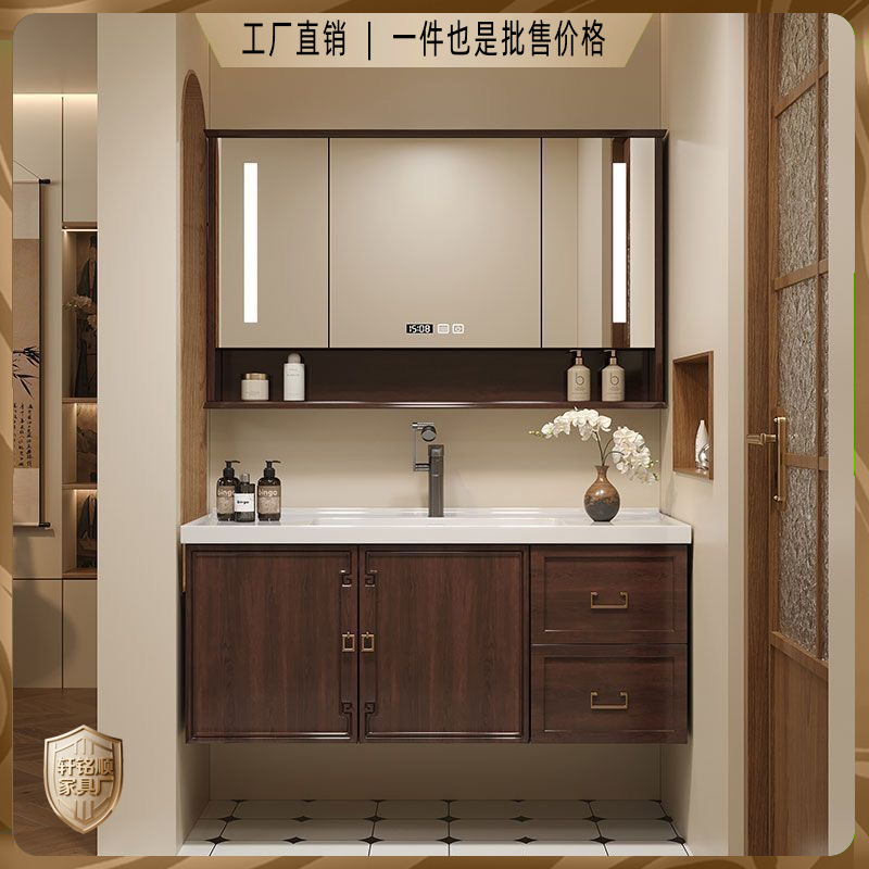 款新中式橡木浴室柜智能镜柜实木一体陶瓷落地式洗漱池家具套装