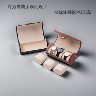 Sui Round Watch Case Handmade Dustproof Pu Leather Storage Watch Ethnic Style Portable High-End Luxury Display Gift Box