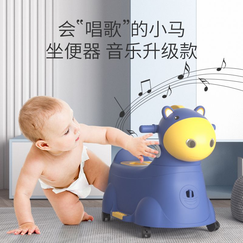 Children's Toilet Seat Music Model Boy and Girl Potty Baby Urinal Baby Urine Bucket Household Stool 1 to 6 Years Old