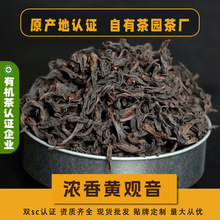 �S�^������ɽ�Ҳ�2025�²���������ɢ���~���l500g Դ�^���S