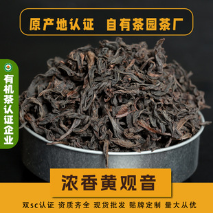 �S�^������ɽ�Ҳ�2025�²���������ɢ���~���l500g Դ�^���S