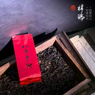生态岩茶 大红袍 八方来财  半斤款 简易装 支持定制茶礼