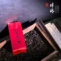 定制生态简易茶礼大红袍