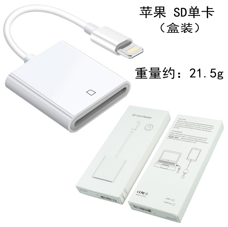 携帯電話カードリーダー Apple OTG アダプタケーブル type-c メモリ U ディスクカメラ TF メモリカード SD アダプタに適しています|undefined