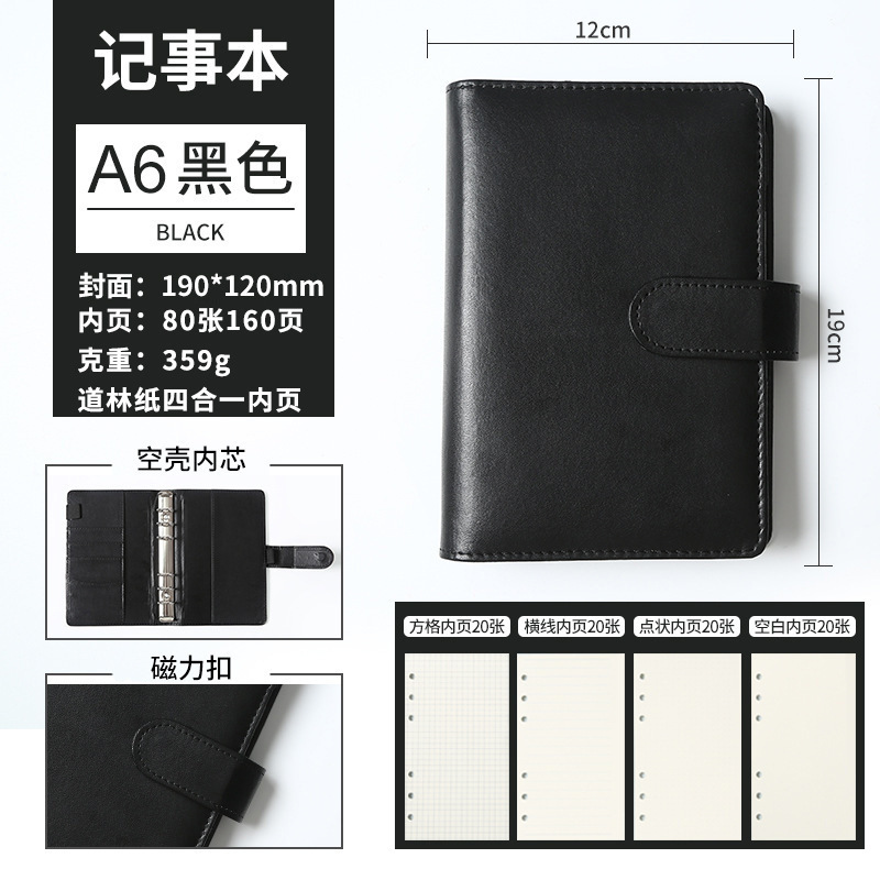 Insシンプル学生日記手帳ルーズリーフ手帳ネット赤小清新a6ラップノート卸売り|undefined