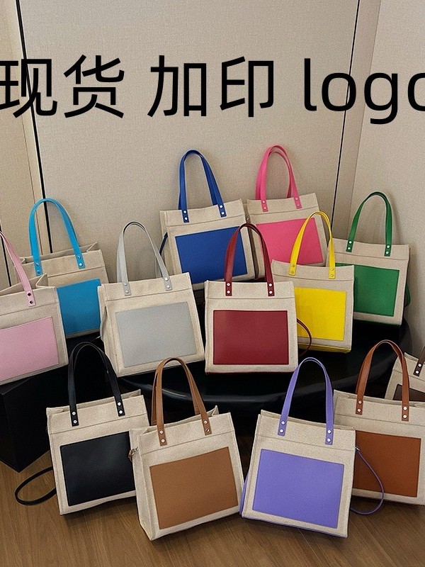 Personalizado lienzo vertical contraste bolsas de mano publicitarias empresas logotipo de impresión de hombro mochila