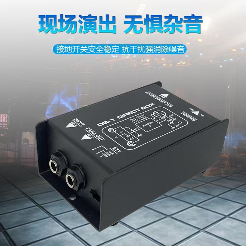 DI BOX盒DIRECT BOX无源带功放阻抗变换器效果器音频隔离器
