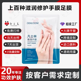 面霜;洁面产品;贴片面膜