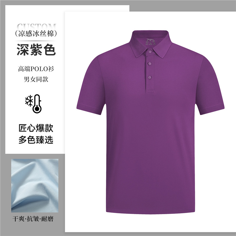 Hielo de alta gama sin marcas de verano ropa de trabajo polo personalizada logotipo de la empresa masculina con solapa transpirable ropa de trabajo corporativa