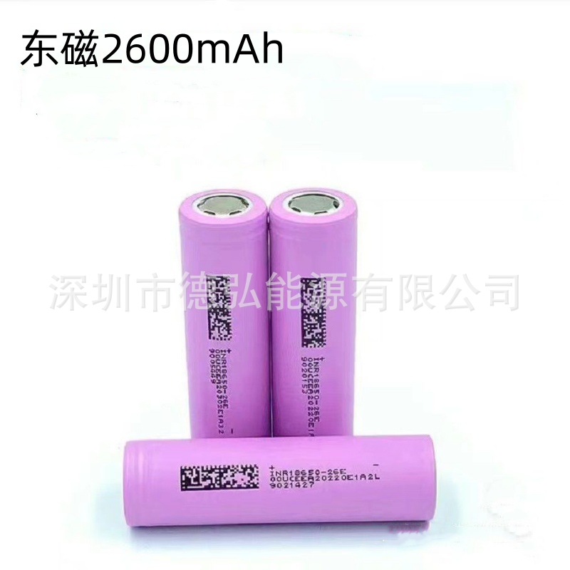 장점 공급 이스트 마그네틱 18650 2600mah 배터리는 배터리 조합을 수행해야 할 수 있습니다.