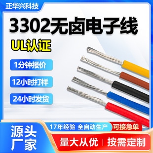 UL3302pvc��Ӿ��C���ˌ����������2p�o�˙C�����늳ض��Ӿ�