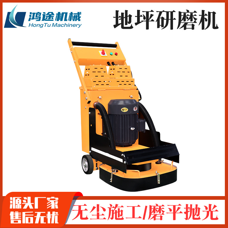 500型地面研磨机电动混凝土路面抛光翻新手推环氧无尘地坪研磨机