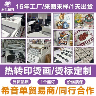 �羳���Dӡ���S�·���ī�Cӡҹ�ⷴ����Dӡ��ʽӡ���D���C���C��