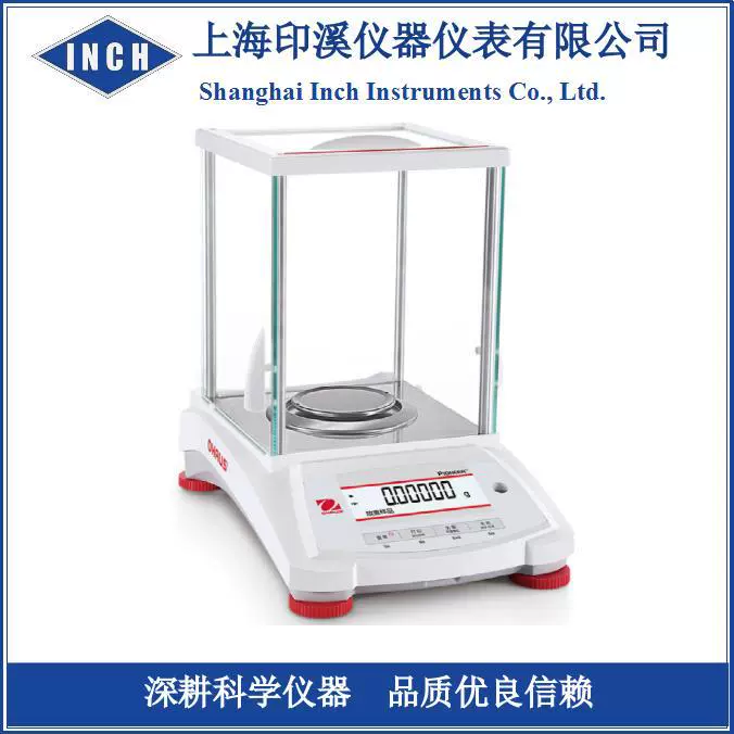 Баланс точности Ohaus PX 1% электронная балансировка Внутренняя калибровка 0,01 г 5200 большой диапазон