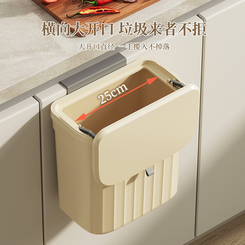 家用塑料翻盖挂壁垃圾桶厨房浴室卫生间夹缝挂壁收纳压圈垃圾桶|undefined