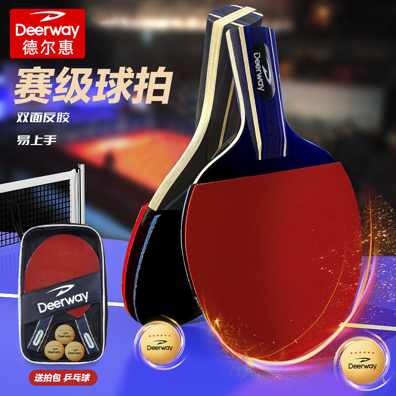 Delhui Flagship Table Tennis Racket Horizontal and Vertical Racket for Kidsren, Beginners, Students, Family Standard Rackets 2 Pieces