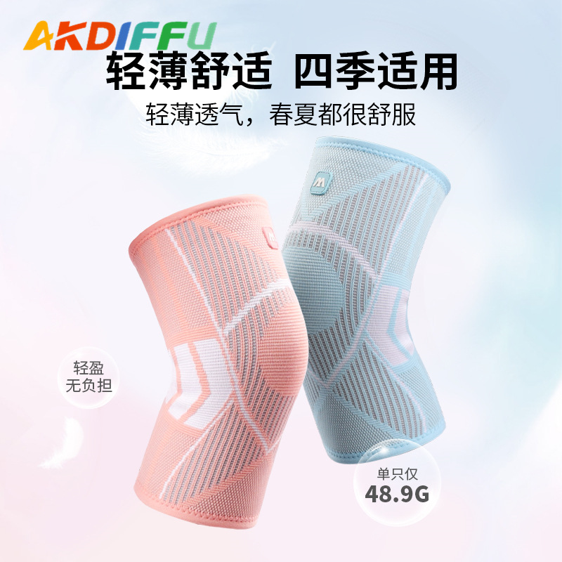 Nueva rótula deportiva transfronteriza de nylon de punto rótula transpirable de cuatro lados elástico saltar cuerda rótula corriendo alpinismo rótula cubierta de rótula