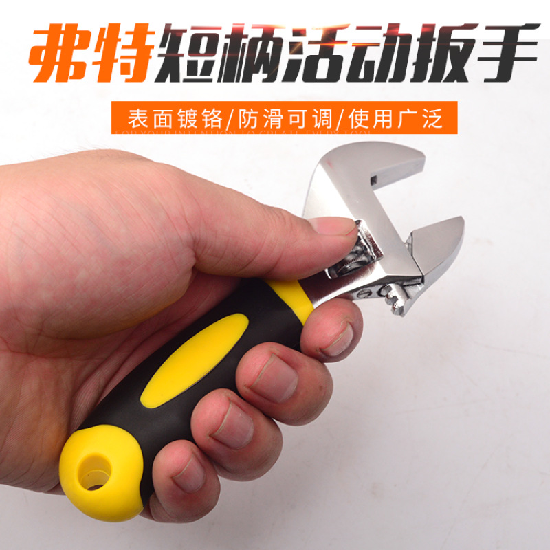 维修六角螺丝黄胶炳管活两用活动扳手迷你短柄大开口6寸套柄扳手