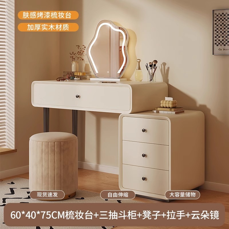 化妆桌梳妆台简约现代2025新款小型实木色卧室化妆台小户型梳妆桌|undefined
