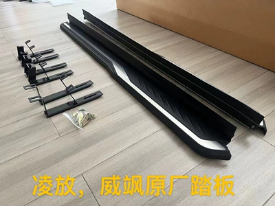Applicable to 23 Toyota Lingfang HARRIER original pedal Toyota Weiqi original welcome outside pedal (Dekorativ pedal başlıqları) - lingfang-harrier-weiqi-original-pedal