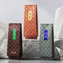 大红袍素心兰古树普洱妃子笑公版三色烫金泡袋长款15厘米支持定