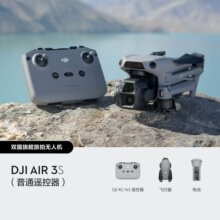 �m�Ç��H�����lDJI��&acute;��Air3S���匣�Iȫ�����׷�R�亽�ğo�˙C