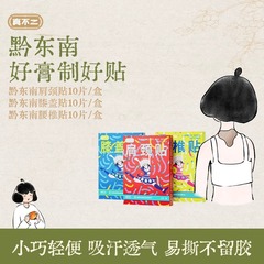 本当に不二貴州東南肩と首を腰椎にくっつけて膝をくっつけます。