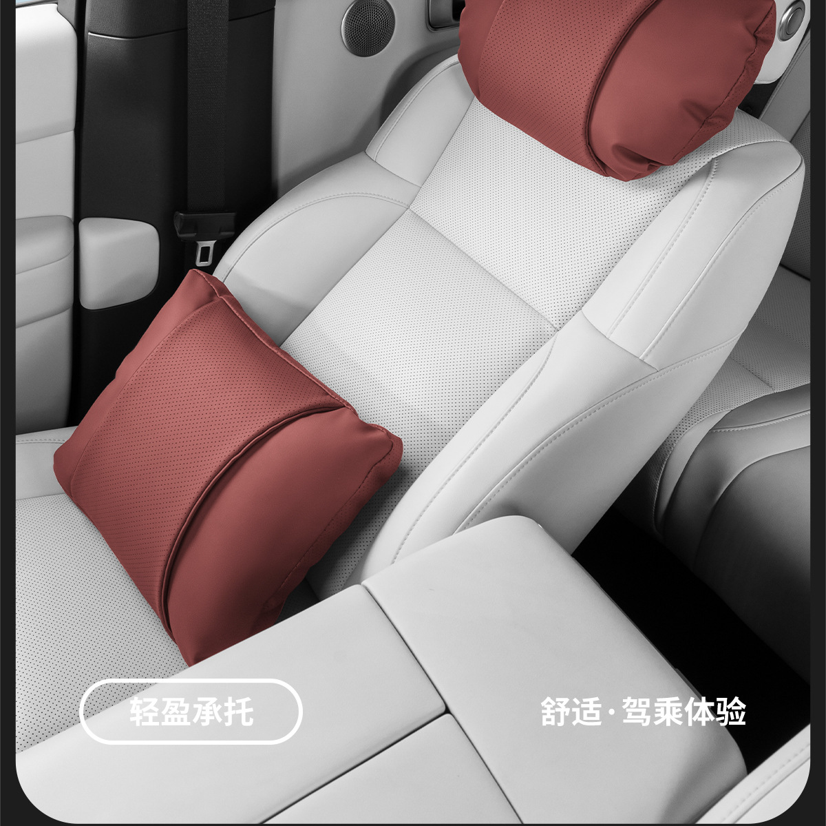 2025 New Car Headrest Cushion, Comfortable and Breathable, Universal Seat Pillow and Lumbar Support for All Seasons