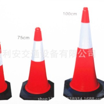 衢州塑料反光路锥PE road safety cone 50 75 100cm