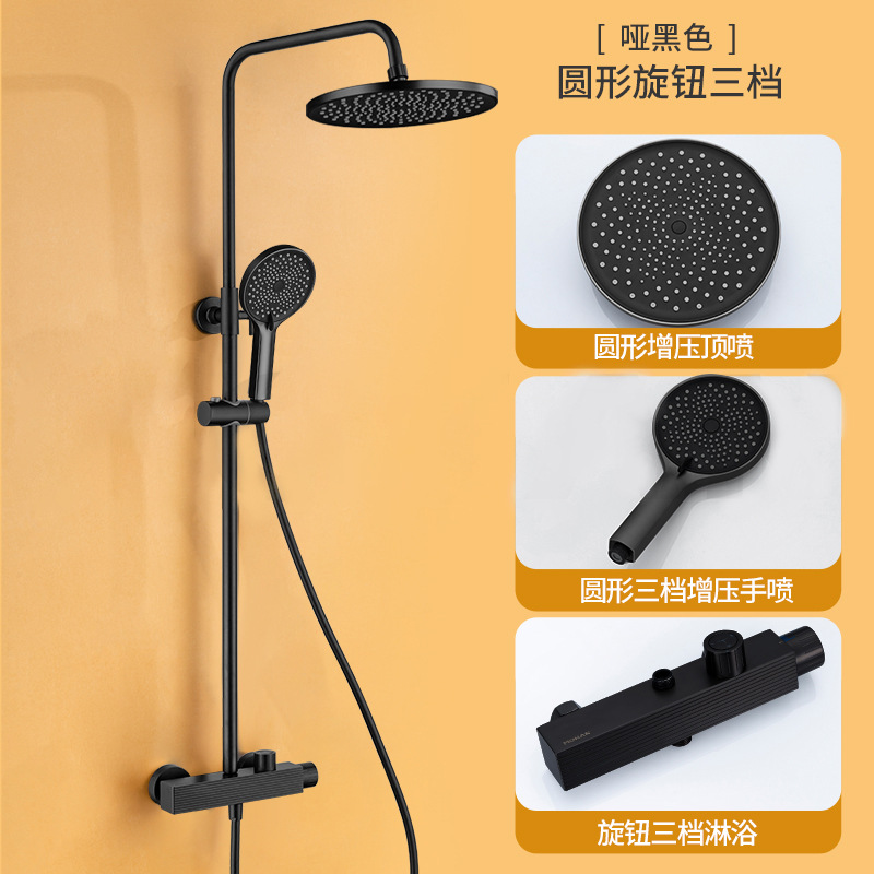 Minimalista ducha cobre traje de ducha Luna blanco cielo estrellado sobrealimentado boquilla pistola gris hogar baño Baño dispositivo