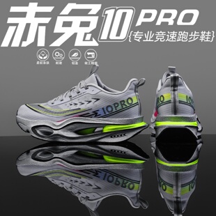 ����10pro��Ь��ͯ�W��Ӗ����ِ�����ܲ�Ь������͸��p���\��Ь9