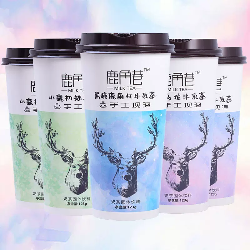 鹿角巷港式奶茶牛乳茶奶茶固体饮料蜜桃乌龙123g手工现泡奶茶整箱
