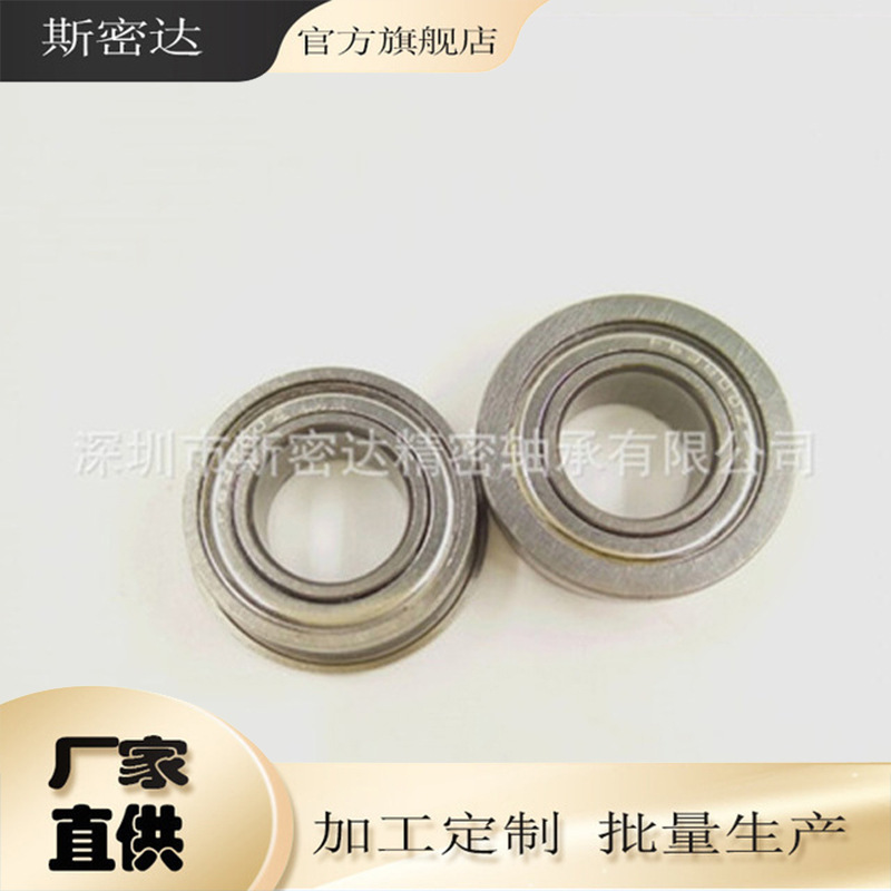 供应质优轴承 NMB进口轴承 国产轴承 电机轴承F63800zz 10*19*7