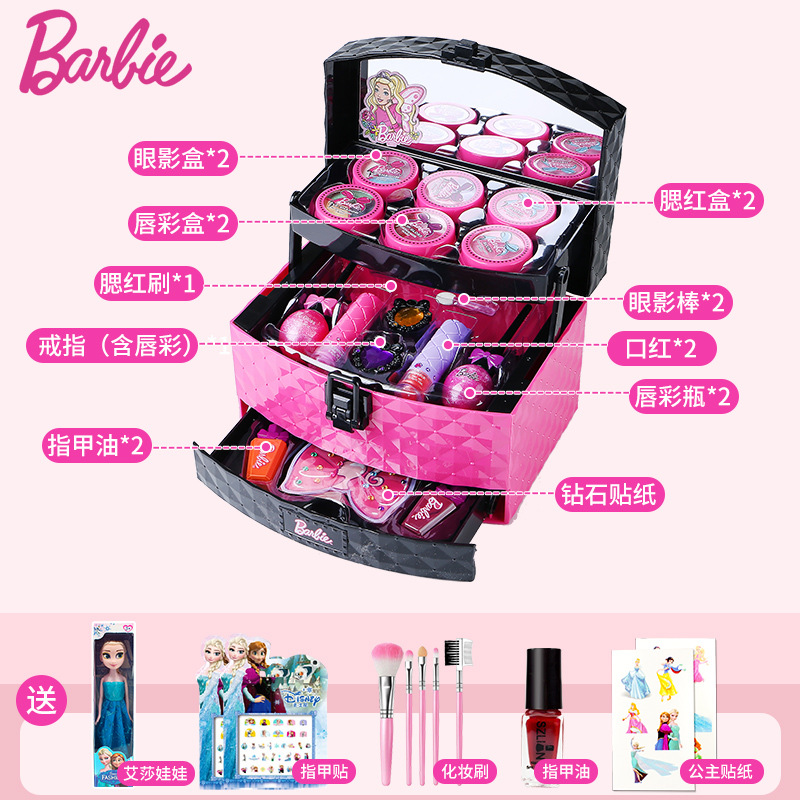 Disney niños traje de cosméticos Aisha princesa maquillaje caja niña congelada juguete regalo cumpleaños