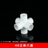 White, three dimensional, 40mm